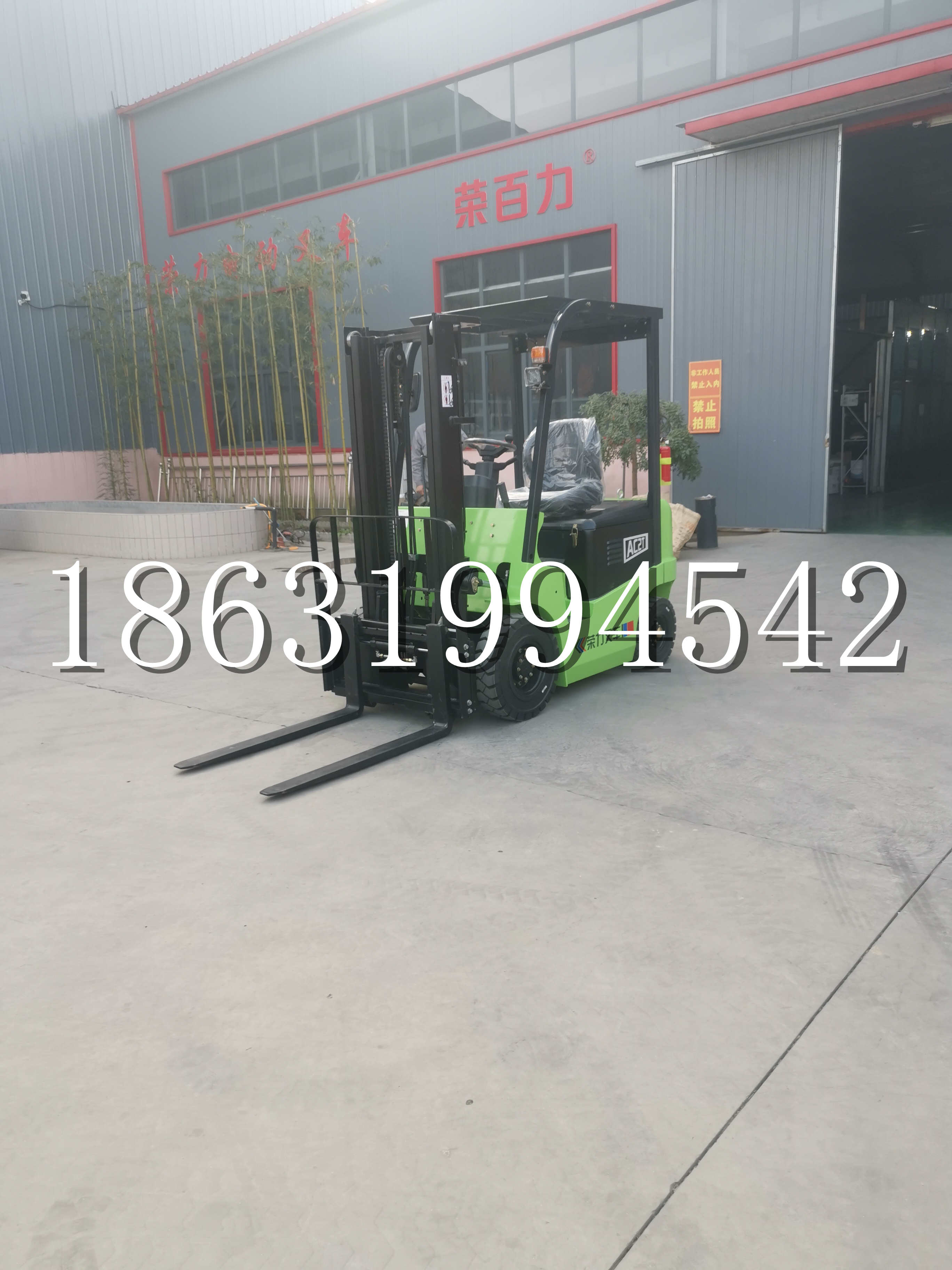 岑巩县优程2.5吨站驾式全电动液压搬运车3吨电动叉车锂电池托盘铲车地牛